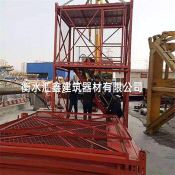 匯鑫制造 構(gòu)筑施工安全防線，以合理價(jià)格提供優(yōu)質(zhì)安全梯籠