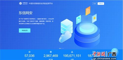 中國東信亮相第18屆東博會先進技術(shù)展 聚焦網(wǎng)絡(luò)技術(shù)服務(wù)創(chuàng)新