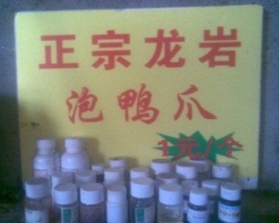 供應(yīng)武夷山客家泡鴨掌代理 楊玄個體經(jīng)營，開啟風(fēng)味傳承與創(chuàng)業(yè)新機遇